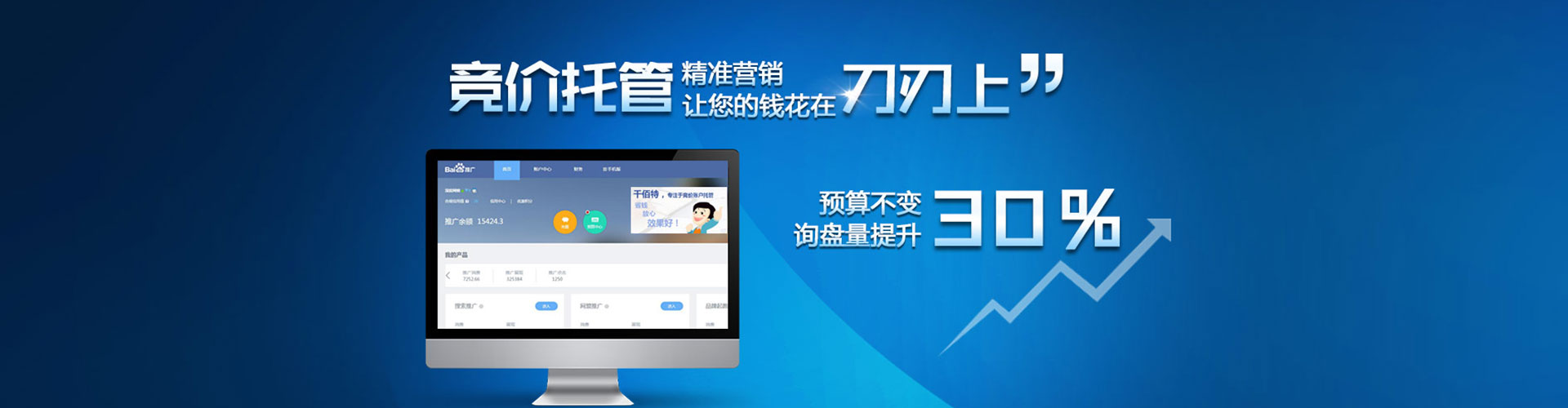 尧都头条信息流