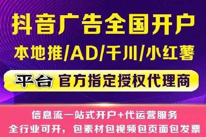 百度竞价代运营助力企业实现精准营销