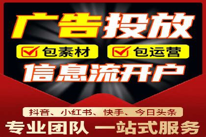 百度竞价个人开户案例分析