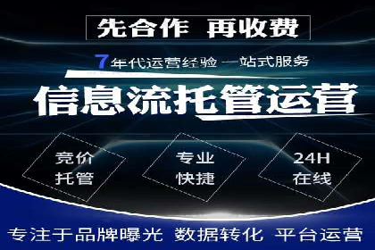 竞价排名在移动端广告的案例研究